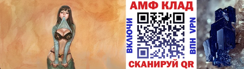 купить наркоту  Галич  мориарти формула  Amphetamine Розовый  блэк спрут как войти 