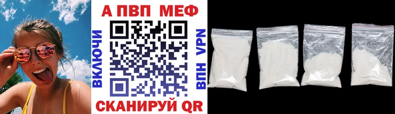 А ПВП СК КРИС  МЕГА зеркало  Галич 