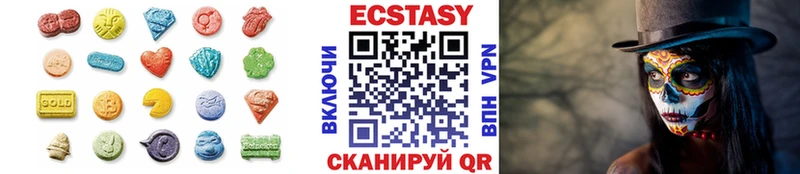 Ecstasy VHQ  где найти наркотики  Галич 