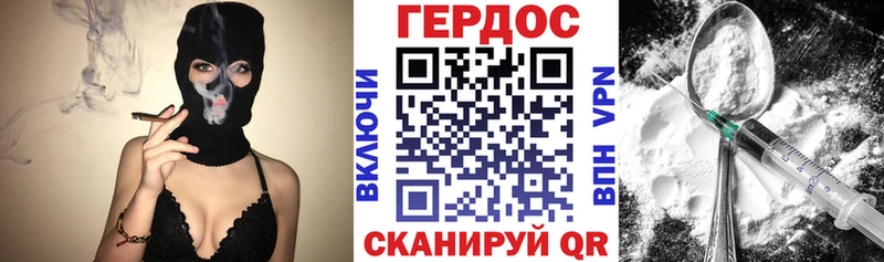 ГЕРОИН белый  даркнет сайт  Галич 