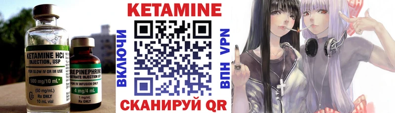 КЕТАМИН ketamine KRAKEN как зайти Галич