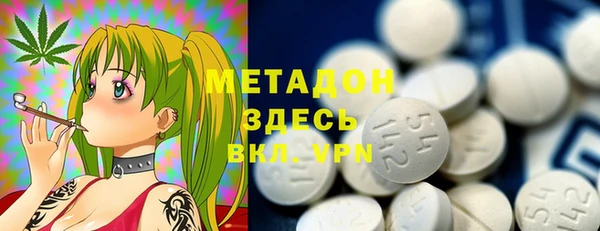 мефедрон Абаза