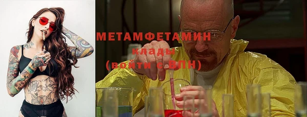 амф Абдулино