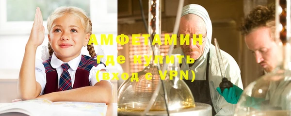 мефедрон Абаза