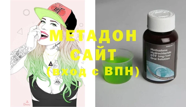 мефедрон Абаза
