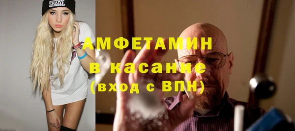 амф Абдулино