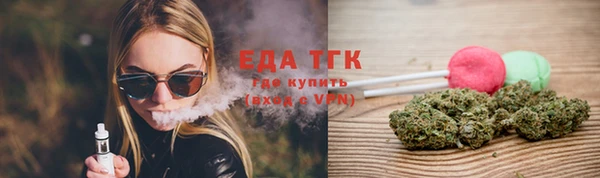 мефедрон Абаза