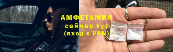 мефедрон Абаза