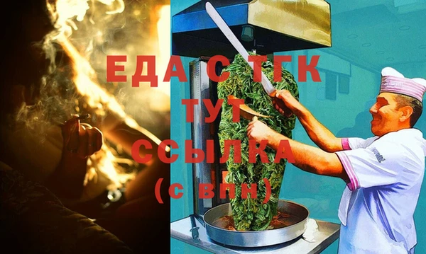марихуана Алапаевск