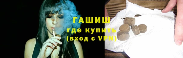 метамфетамин Аксай