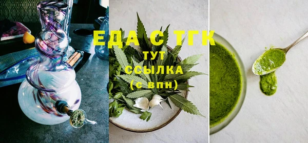 амф Абдулино
