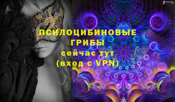 мефедрон Абаза