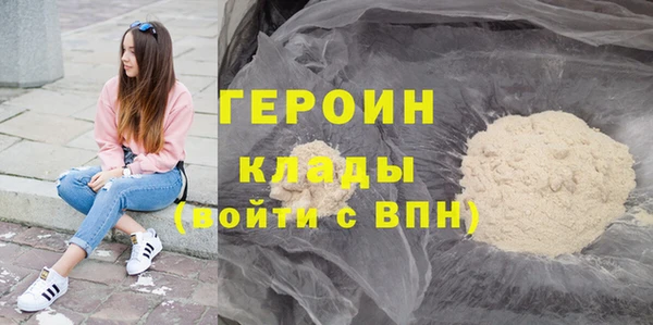 мефедрон Абаза