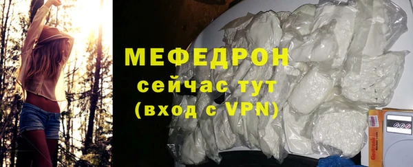 мефедрон Абаза