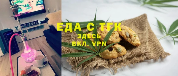 мефедрон Абаза