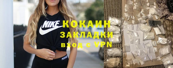 мефедрон Абаза