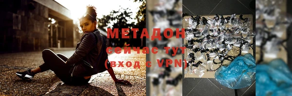 мефедрон Абаза