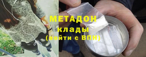 амф Абдулино