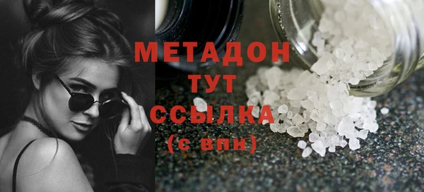амф Абдулино