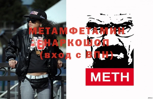 мефедрон Абаза