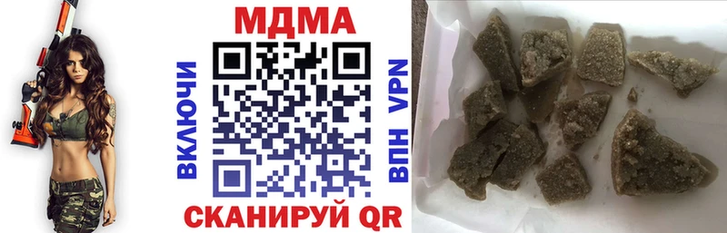 МДМА кристаллы  Галич 