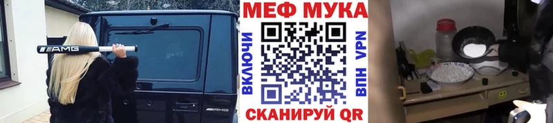 mega маркетплейс Галич МЕФ мука