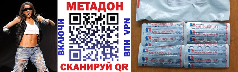 где купить наркоту  Галич  площадка наркотические препараты  Метадон VHQ 