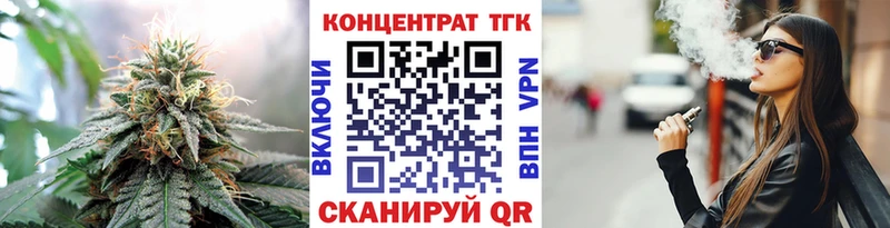 ТГК жижа  где купить   Галич 